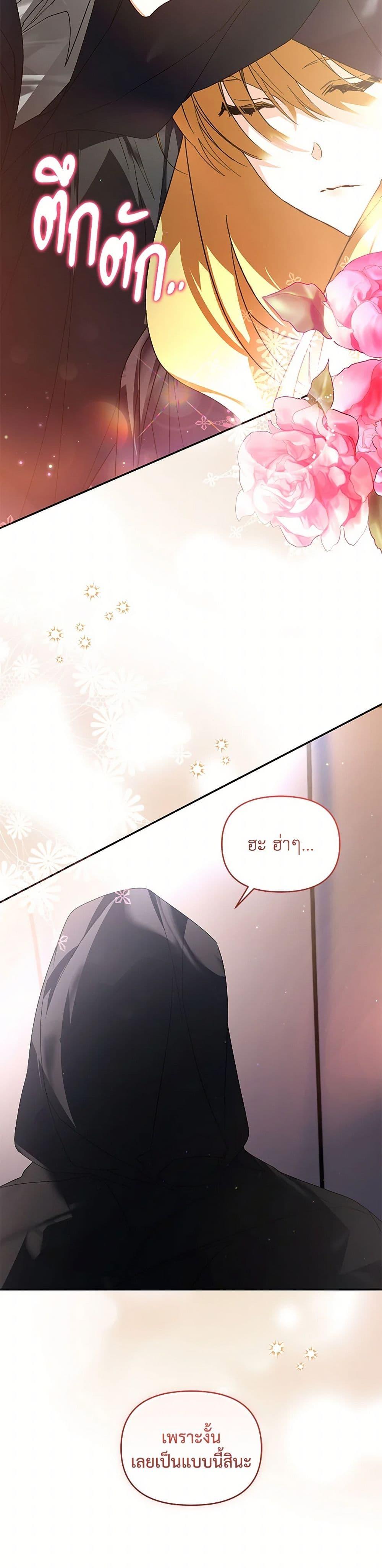 Manga-lc-com อ่านมังงะ อ่านการ์ตูน ออนไลน์ ฟรี Falling Into the Arms of a Mad Villain ตอนที่ 1 2 3 4 5 6 7 8 9 10 11 12 13 14 ฟรี ไม่มีโฆษณา Manga-lc - อ่าน มังงะ อ่าน การ์ตูน ออนไลน์ อ่านมังงะ ฟรี