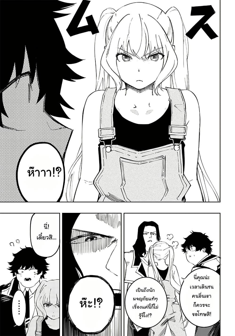 Manga-lc-com อ่านมังงะ อ่านการ์ตูน ออนไลน์ ฟรี Wazawai no Avalon ~Game Saijaku no Akuyaku Debu ni Ten’i Shita kedo, Ore dake “Yasereba Tsuyokute New Game” na Sekai datta no de, Saisoku Level Up & Hametsu Flag Kaihi de Kage no Eiyuu o Mezashimasu~ ตอนที่ 1 2 3 4 5 6 7 8 9 10 11 12 13 14 ฟรี ไม่มีโฆษณา Manga-lc - อ่าน มังงะ อ่าน การ์ตูน ออนไลน์ อ่านมังงะ ฟรี