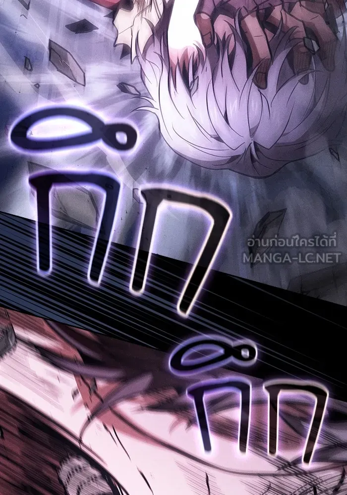 นักดาบอัจฉริยะจากอะคาเดมี ตอนที่ 113 รูปที่ 21