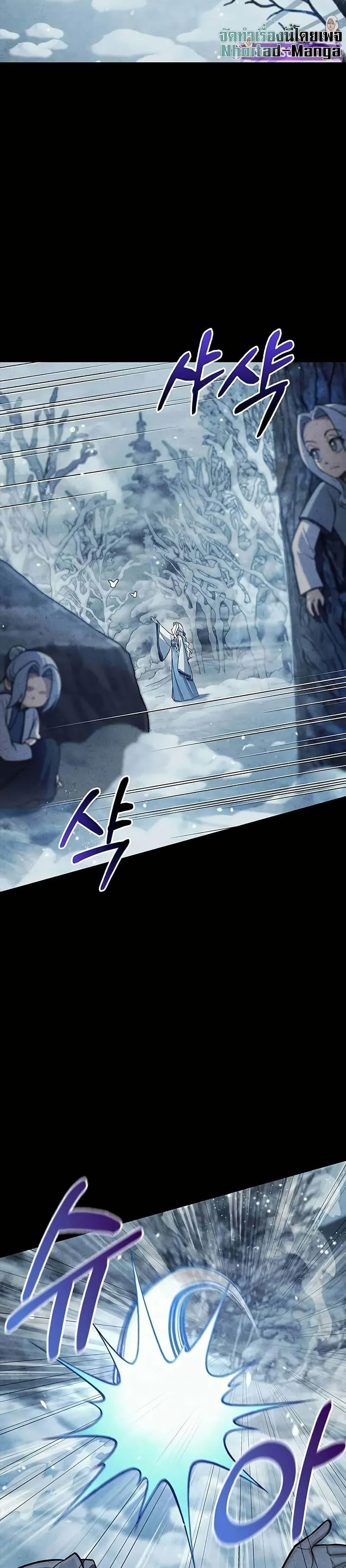 Manga-lc-com อ่านมังงะ อ่านการ์ตูน ออนไลน์ ฟรี Heavenly Grand Archive’s Young Master ตอนที่ 1 2 3 4 5 6 7 8 9 10 11 12 13 14 ฟรี ไม่มีโฆษณา Manga-lc - อ่าน มังงะ อ่าน การ์ตูน ออนไลน์ อ่านมังงะ ฟรี