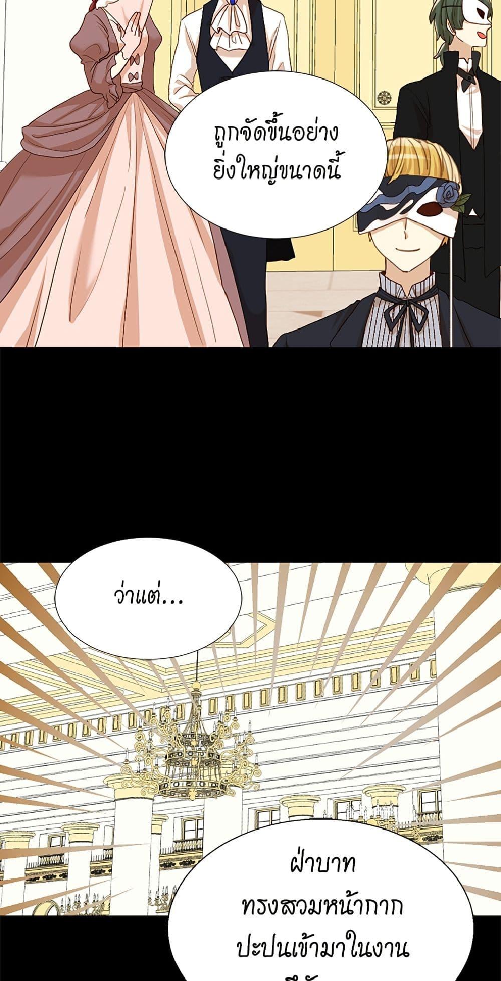 Manga-lc-com อ่านมังงะ อ่านการ์ตูน ออนไลน์ ฟรี Isekai Empress ตอนที่ 1 2 3 4 5 6 7 8 9 10 11 12 13 14 ฟรี ไม่มีโฆษณา Manga-lc - อ่าน มังงะ อ่าน การ์ตูน ออนไลน์ อ่านมังงะ ฟรี