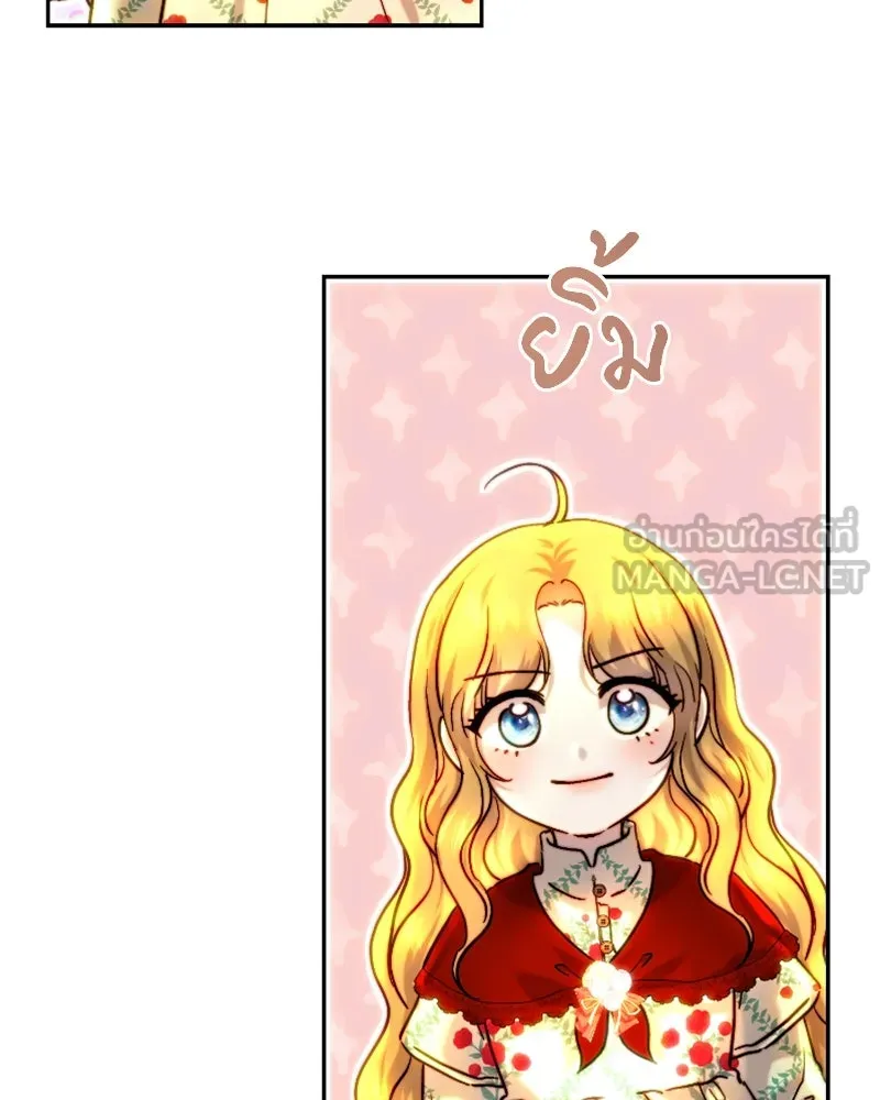 เจ้าหญิงคลั่งแห่งวังหลวง ตอนที่ 53 รูปที่ 33