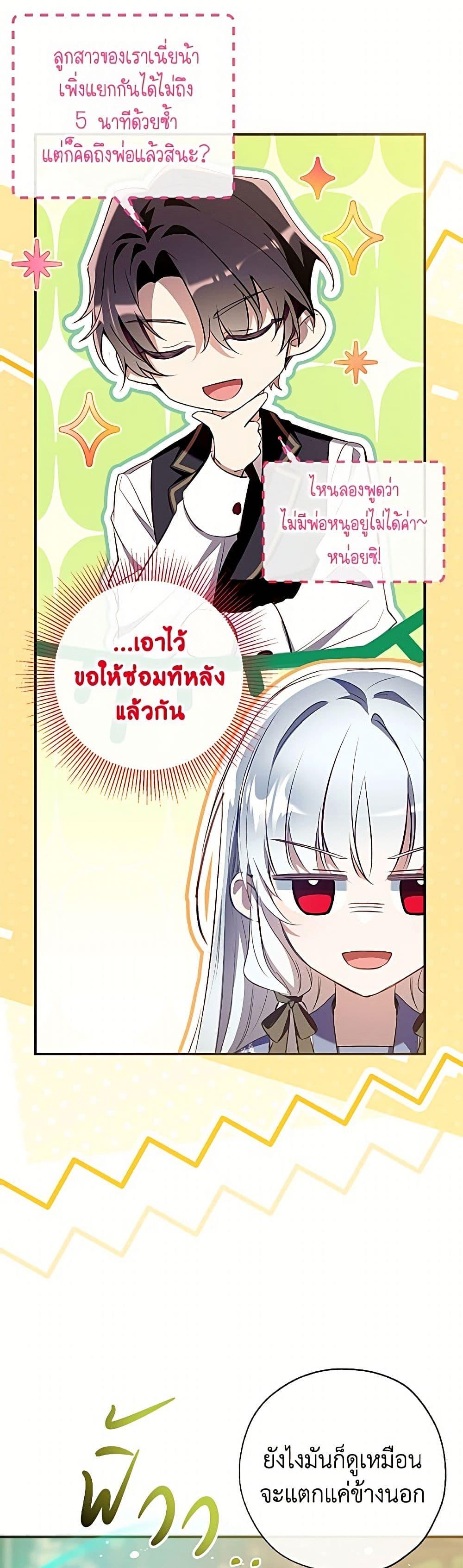 Manga-lc-com อ่านมังงะ อ่านการ์ตูน ออนไลน์ ฟรี Can We Become a Family ตอนที่ 1 2 3 4 5 6 7 8 9 10 11 12 13 14 ฟรี ไม่มีโฆษณา Manga-lc - อ่าน มังงะ อ่าน การ์ตูน ออนไลน์ อ่านมังงะ ฟรี