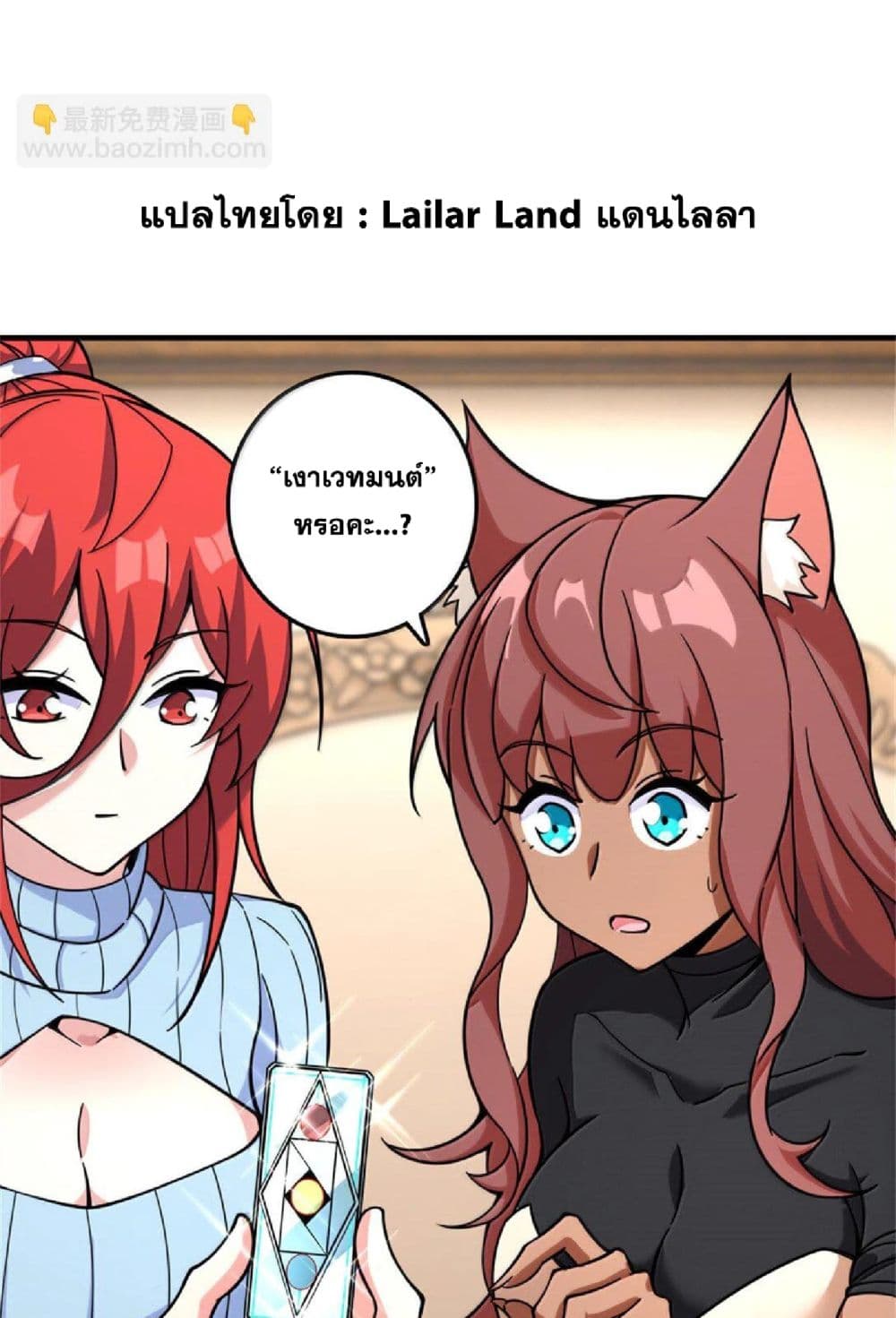 Manga-lc-com อ่านมังงะ อ่านการ์ตูน ออนไลน์ ฟรี Release That Witch ตอนที่ 1 2 3 4 5 6 7 8 9 10 11 12 13 14 ฟรี ไม่มีโฆษณา Manga-lc - อ่าน มังงะ อ่าน การ์ตูน ออนไลน์ อ่านมังงะ ฟรี
