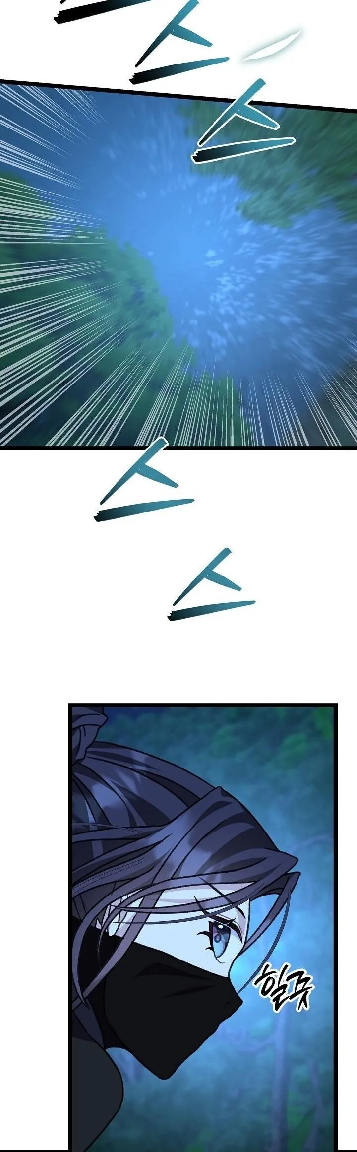 The Return of Namgung_s Granddaughter หลานสาวตระก_ลน_มก_งเป_นผ_หวนค_น ตอนที่ ตอนที่ 26 รูปที่ 14