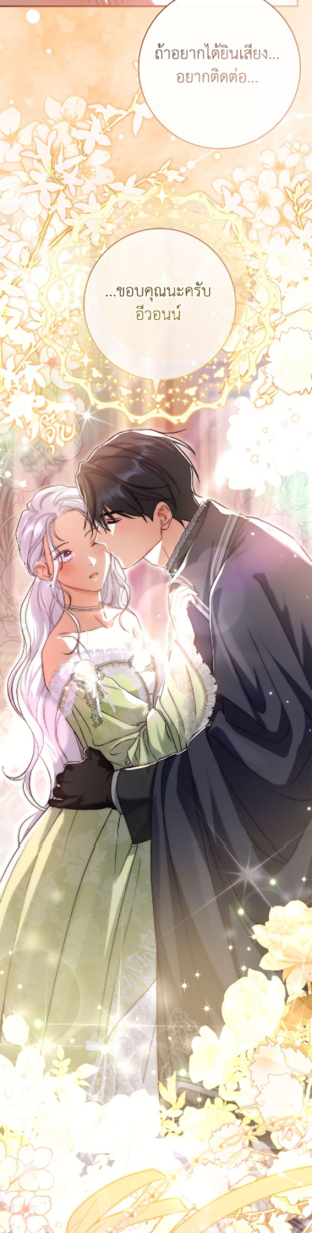 Manga-lc-com อ่านมังงะ อ่านการ์ตูน ออนไลน์ ฟรี The Villain’s Match Is Too Perfect ตอนที่ 1 2 3 4 5 6 7 8 9 10 11 12 13 14 ฟรี ไม่มีโฆษณา Manga-lc - อ่าน มังงะ อ่าน การ์ตูน ออนไลน์ อ่านมังงะ ฟรี
