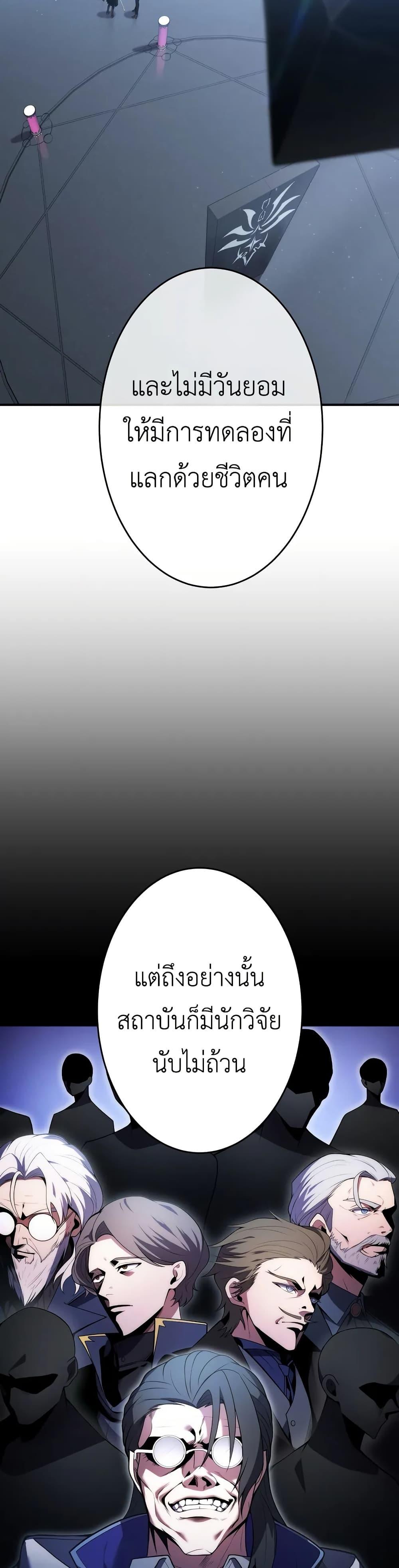 Manga-lc-com อ่านมังงะ อ่านการ์ตูน ออนไลน์ ฟรี The Dark Swordsman Returns ตอนที่ 1 2 3 4 5 6 7 8 9 10 11 12 13 14 ฟรี ไม่มีโฆษณา Manga-lc - อ่าน มังงะ อ่าน การ์ตูน ออนไลน์ อ่านมังงะ ฟรี