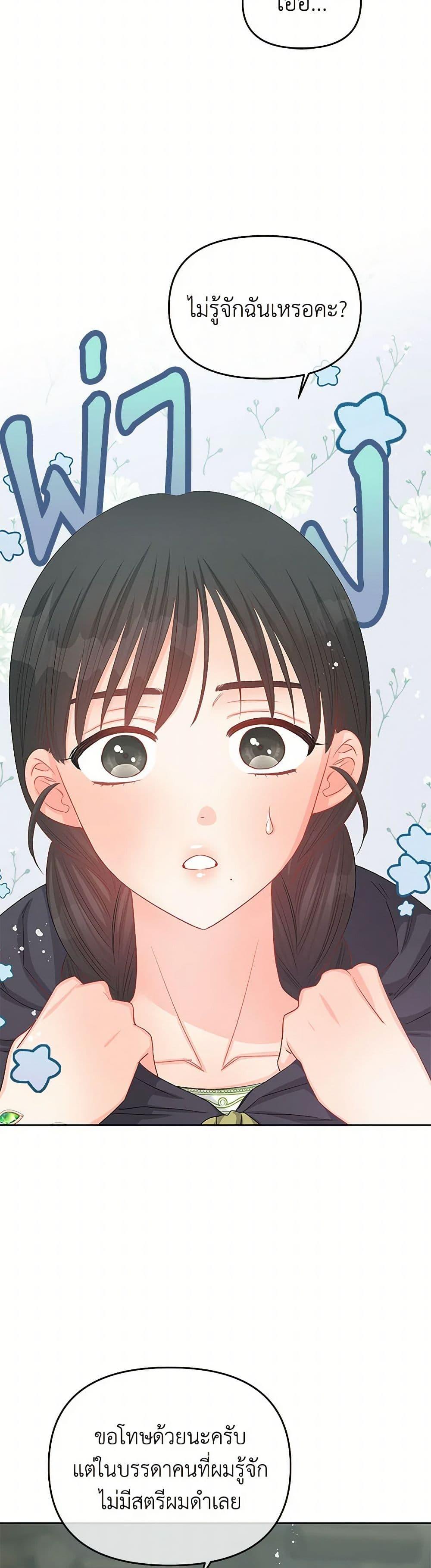 Manga-lc-com อ่านมังงะ อ่านการ์ตูน ออนไลน์ ฟรี Don’t Concern Yourself With That Book ตอนที่ 1 2 3 4 5 6 7 8 9 10 11 12 13 14 ฟรี ไม่มีโฆษณา Manga-lc - อ่าน มังงะ อ่าน การ์ตูน ออนไลน์ อ่านมังงะ ฟรี
