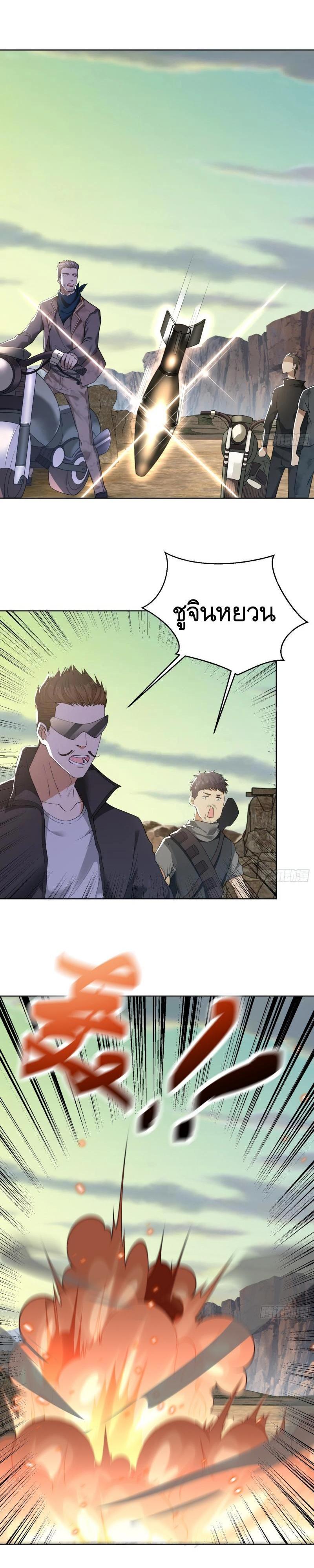 Manga-lc-com อ่านมังงะ อ่านการ์ตูน ออนไลน์ ฟรี The First Order ตอนที่ 1 2 3 4 5 6 7 8 9 10 11 12 13 14 ฟรี ไม่มีโฆษณา Manga-lc - อ่าน มังงะ อ่าน การ์ตูน ออนไลน์ อ่านมังงะ ฟรี