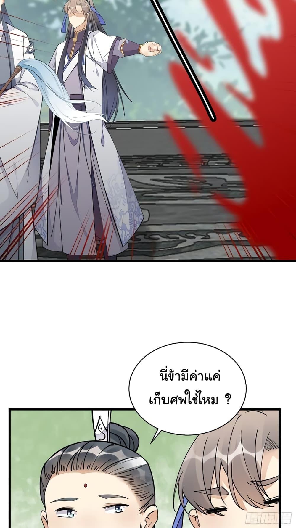 Manga-lc-com อ่านมังงะ อ่านการ์ตูน ออนไลน์ ฟรี Cultivating Immortality Requires a Rich Woman ตอนที่ 1 2 3 4 5 6 7 8 9 10 11 12 13 14 ฟรี ไม่มีโฆษณา Manga-lc - อ่าน มังงะ อ่าน การ์ตูน ออนไลน์ อ่านมังงะ ฟรี