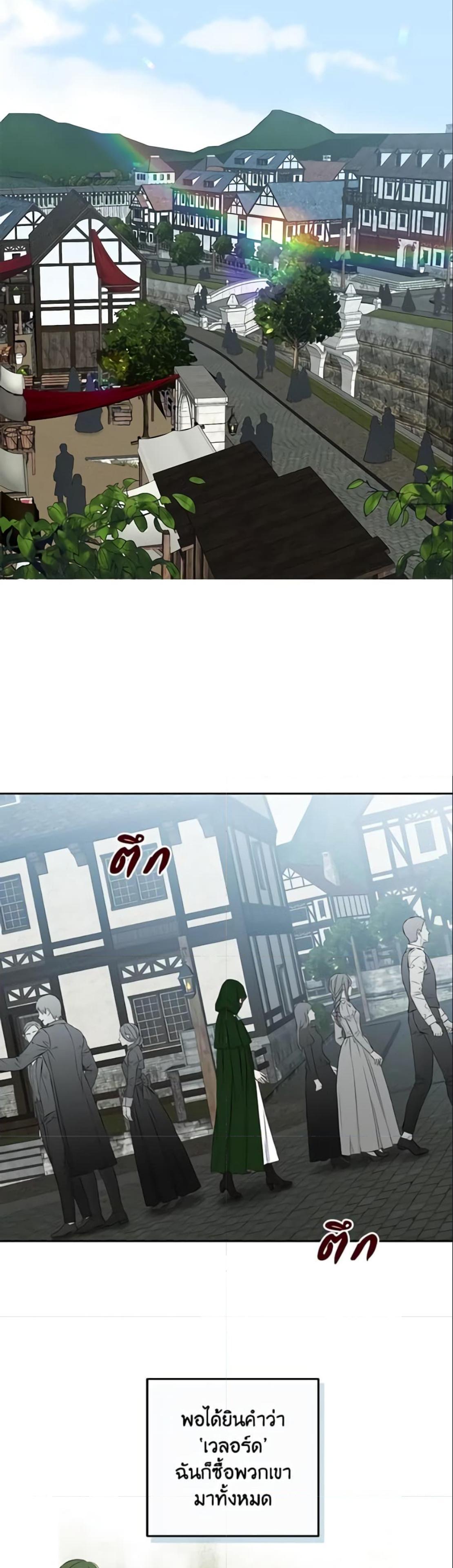 Manga-lc-com อ่านมังงะ อ่านการ์ตูน ออนไลน์ ฟรี I Fell into a Reverse Harem Game! ตอนที่ 1 2 3 4 5 6 7 8 9 10 11 12 13 14 ฟรี ไม่มีโฆษณา Manga-lc - อ่าน มังงะ อ่าน การ์ตูน ออนไลน์ อ่านมังงะ ฟรี