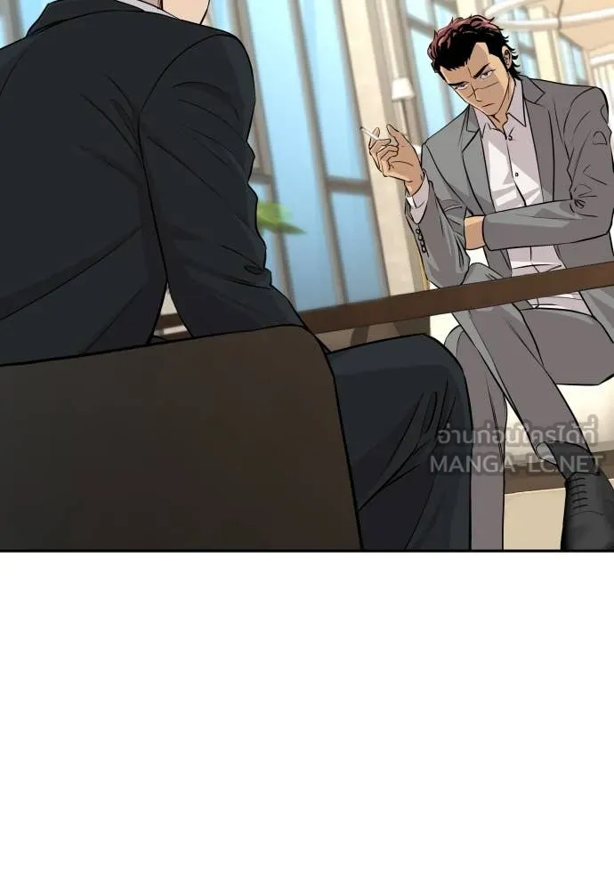 หลานอัจฉริยะ ตอนที่ 45 รูปที่ 55