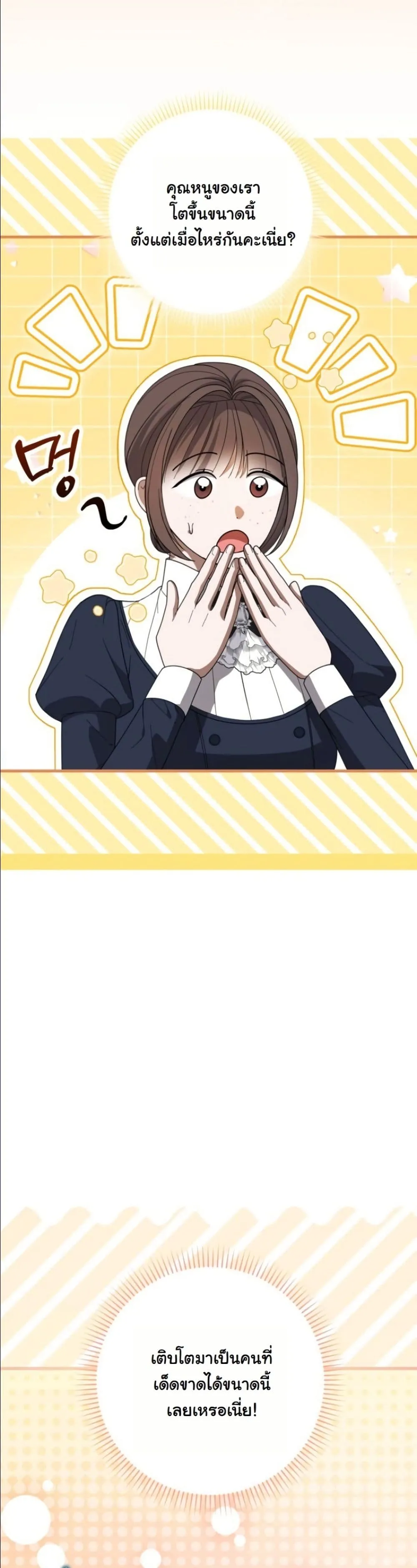 Manga-lc-com อ่านมังงะ อ่านการ์ตูน ออนไลน์ ฟรี I Bought the Villains With Money ตอนที่ 1 2 3 4 5 6 7 8 9 10 11 12 13 14 ฟรี ไม่มีโฆษณา Manga-lc - อ่าน มังงะ อ่าน การ์ตูน ออนไลน์ อ่านมังงะ ฟรี