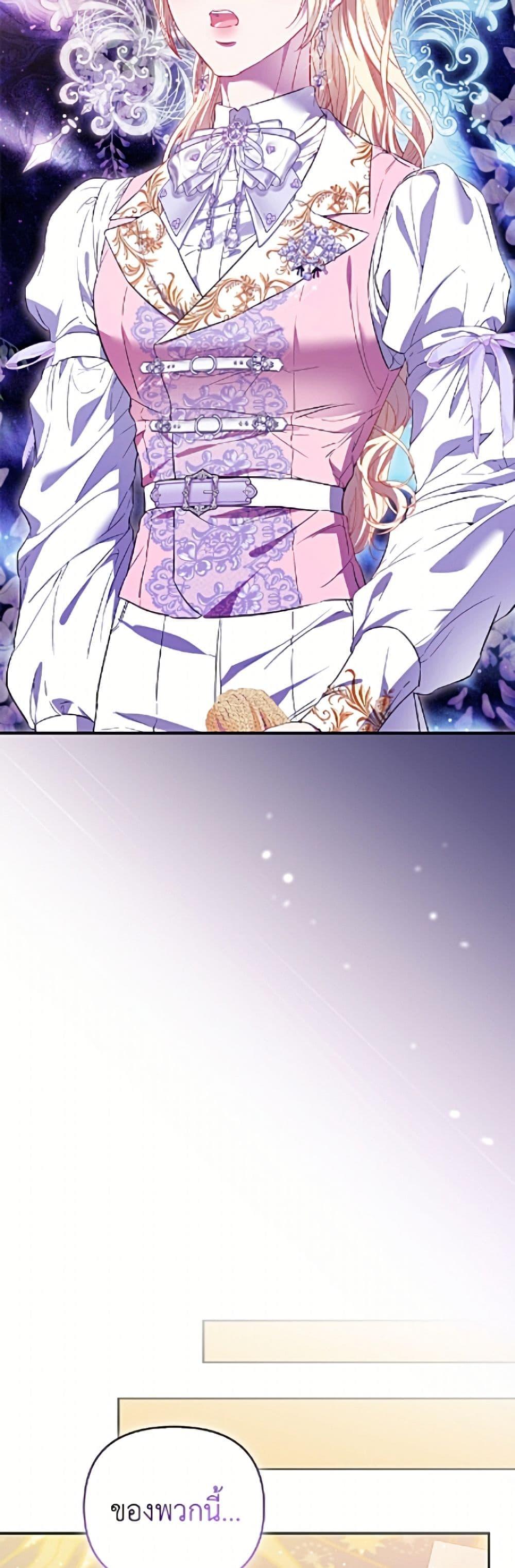 Manga-lc-com อ่านมังงะ อ่านการ์ตูน ออนไลน์ ฟรี I’m the Princess of All ตอนที่ 1 2 3 4 5 6 7 8 9 10 11 12 13 14 ฟรี ไม่มีโฆษณา Manga-lc - อ่าน มังงะ อ่าน การ์ตูน ออนไลน์ อ่านมังงะ ฟรี