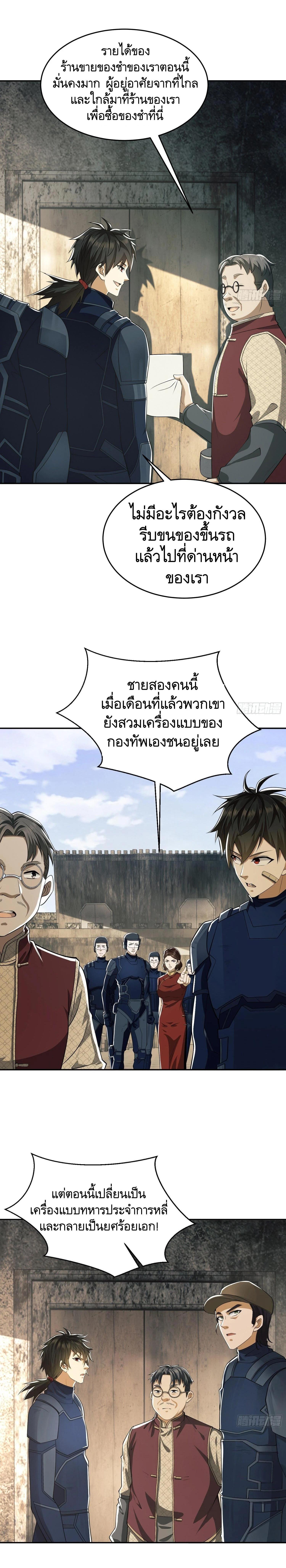 Manga-lc-com อ่านมังงะ อ่านการ์ตูน ออนไลน์ ฟรี The First Order ตอนที่ 1 2 3 4 5 6 7 8 9 10 11 12 13 14 ฟรี ไม่มีโฆษณา Manga-lc - อ่าน มังงะ อ่าน การ์ตูน ออนไลน์ อ่านมังงะ ฟรี