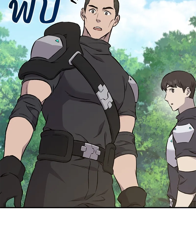 ปลูกผักพิชิตหอคอย ตอนที่ 72 รูปที่ 134