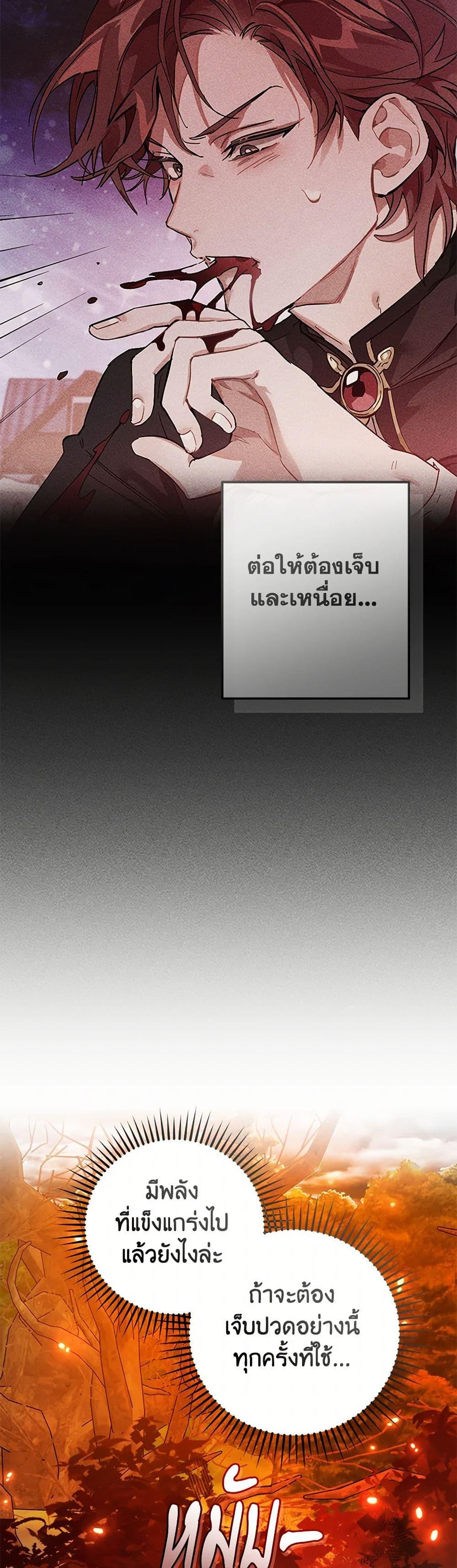 Manga-lc-com อ่านมังงะ อ่านการ์ตูน ออนไลน์ ฟรี Trash of the Count’s Family ตอนที่ 1 2 3 4 5 6 7 8 9 10 11 12 13 14 ฟรี ไม่มีโฆษณา Manga-lc - อ่าน มังงะ อ่าน การ์ตูน ออนไลน์ อ่านมังงะ ฟรี