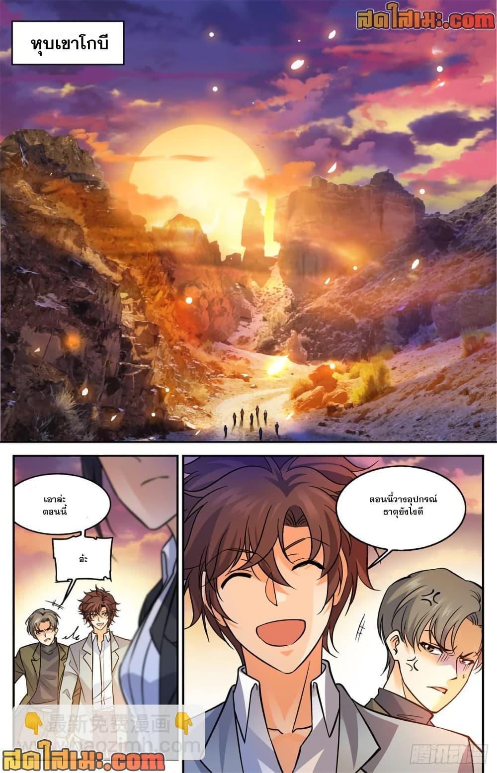 Manga-lc-com อ่านมังงะ อ่านการ์ตูน ออนไลน์ ฟรี Versatile Mage จอมเวทย์เต็มพิกัด ตอนที่ 1 2 3 4 5 6 7 8 9 10 11 12 13 14 ฟรี ไม่มีโฆษณา Manga-lc - อ่าน มังงะ อ่าน การ์ตูน ออนไลน์ อ่านมังงะ ฟรี