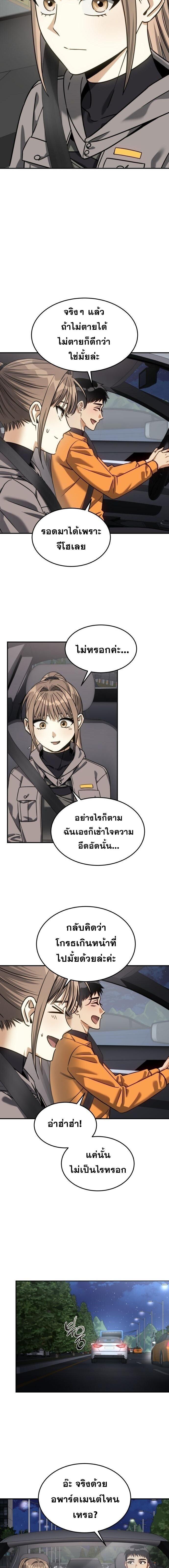 Manga-lc-com อ่านมังงะ อ่านการ์ตูน ออนไลน์ ฟรี The Hunter Lives in a Rented Apartment ตอนที่ 1 2 3 4 5 6 7 8 9 10 11 12 13 14 ฟรี ไม่มีโฆษณา Manga-lc - อ่าน มังงะ อ่าน การ์ตูน ออนไลน์ อ่านมังงะ ฟรี