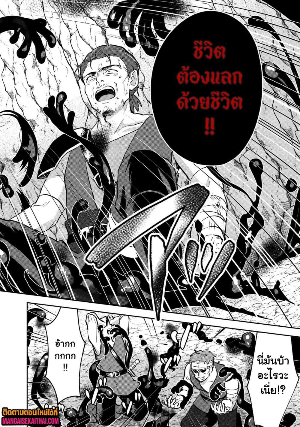 Manga-lc-com อ่านมังงะ อ่านการ์ตูน ออนไลน์ ฟรี Jakuten Zero Kyuuketsuki no Ryouchi Kaikaku ตอนที่ 1 2 3 4 5 6 7 8 9 10 11 12 13 14 ฟรี ไม่มีโฆษณา Manga-lc - อ่าน มังงะ อ่าน การ์ตูน ออนไลน์ อ่านมังงะ ฟรี