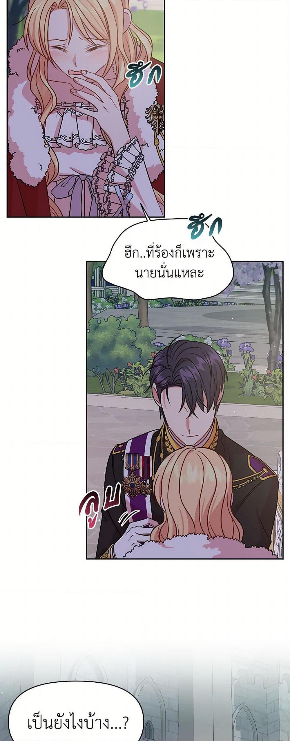 Manga-lc-com อ่านมังงะ อ่านการ์ตูน ออนไลน์ ฟรี My BFF is a Tyrant in Training ตอนที่ 1 2 3 4 5 6 7 8 9 10 11 12 13 14 ฟรี ไม่มีโฆษณา Manga-lc - อ่าน มังงะ อ่าน การ์ตูน ออนไลน์ อ่านมังงะ ฟรี