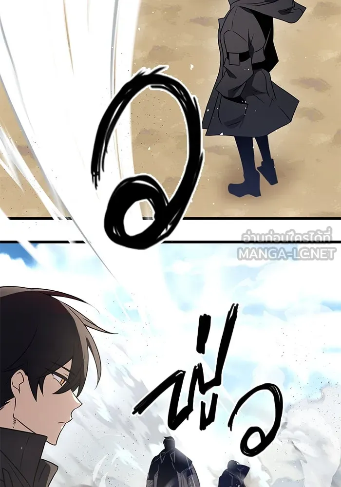 พลิกชะตาคว้าไอเทมระดับเทพ ตอนที่ 24 รูปที่ 81