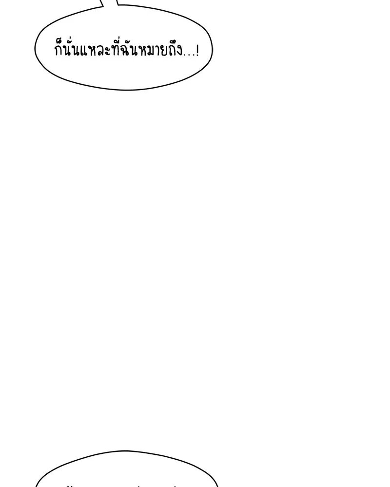 บุปผารุ่มราคะ ตอนที่ 22 รูปที่ 106