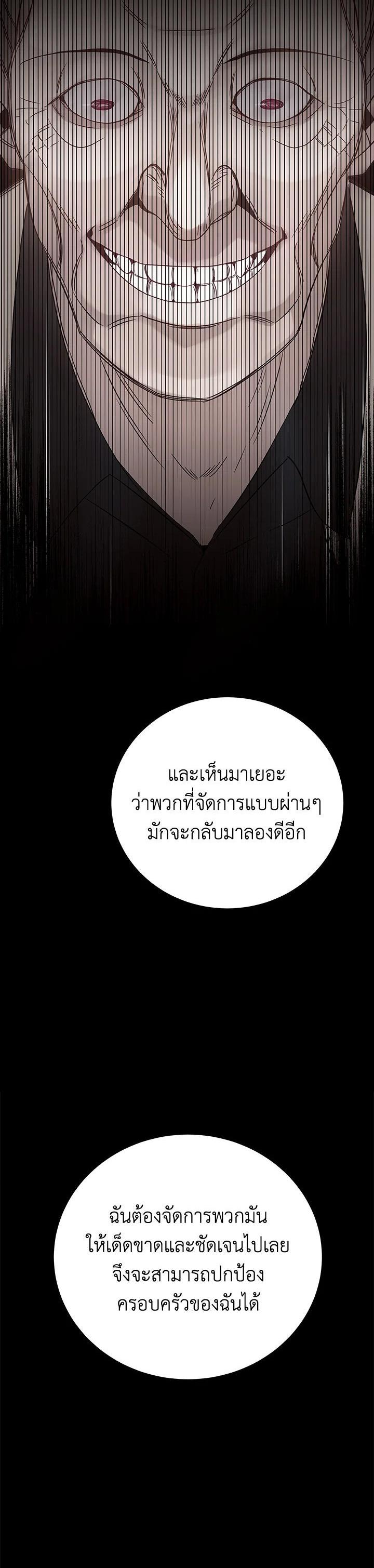 Manga-lc-com อ่านมังงะ อ่านการ์ตูน ออนไลน์ ฟรี The Descent of the Demonic Master ตอนที่ 1 2 3 4 5 6 7 8 9 10 11 12 13 14 ฟรี ไม่มีโฆษณา Manga-lc - อ่าน มังงะ อ่าน การ์ตูน ออนไลน์ อ่านมังงะ ฟรี