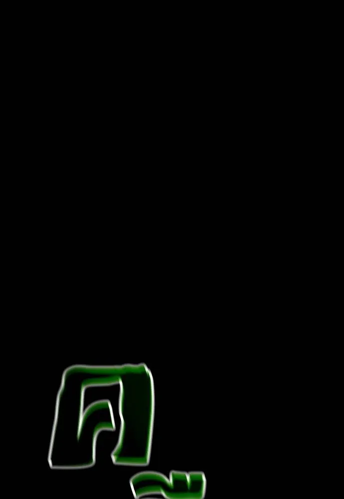 ยมราชลงทัณฑ์ ตอนที่ 50 รูปที่ 10