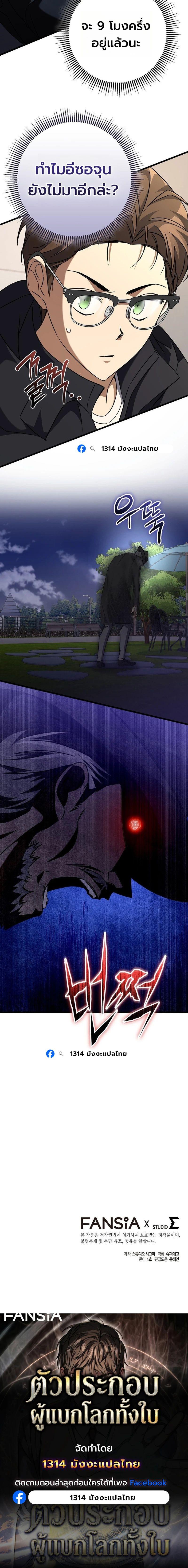 Manga-lc-com อ่านมังงะ อ่านการ์ตูน ออนไลน์ ฟรี The Regressed Extra Becomes a Genius ตอนที่ 1 2 3 4 5 6 7 8 9 10 11 12 13 14 ฟรี ไม่มีโฆษณา Manga-lc - อ่าน มังงะ อ่าน การ์ตูน ออนไลน์ อ่านมังงะ ฟรี