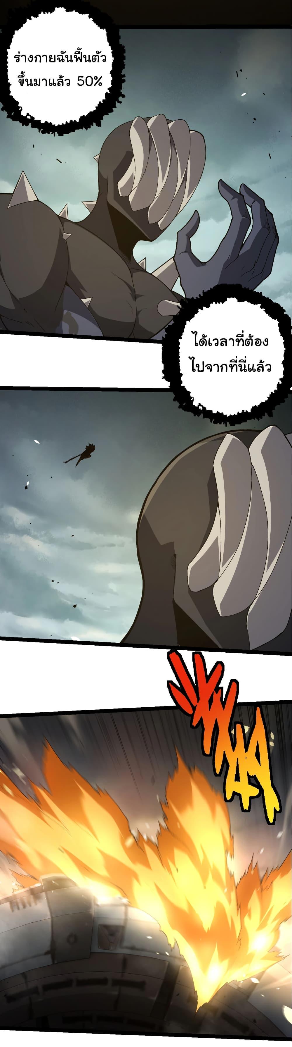 Manga-lc-com อ่านมังงะ อ่านการ์ตูน ออนไลน์ ฟรี Evolution from the Big Tree ตอนที่ 1 2 3 4 5 6 7 8 9 10 11 12 13 14 ฟรี ไม่มีโฆษณา Manga-lc - อ่าน มังงะ อ่าน การ์ตูน ออนไลน์ อ่านมังงะ ฟรี