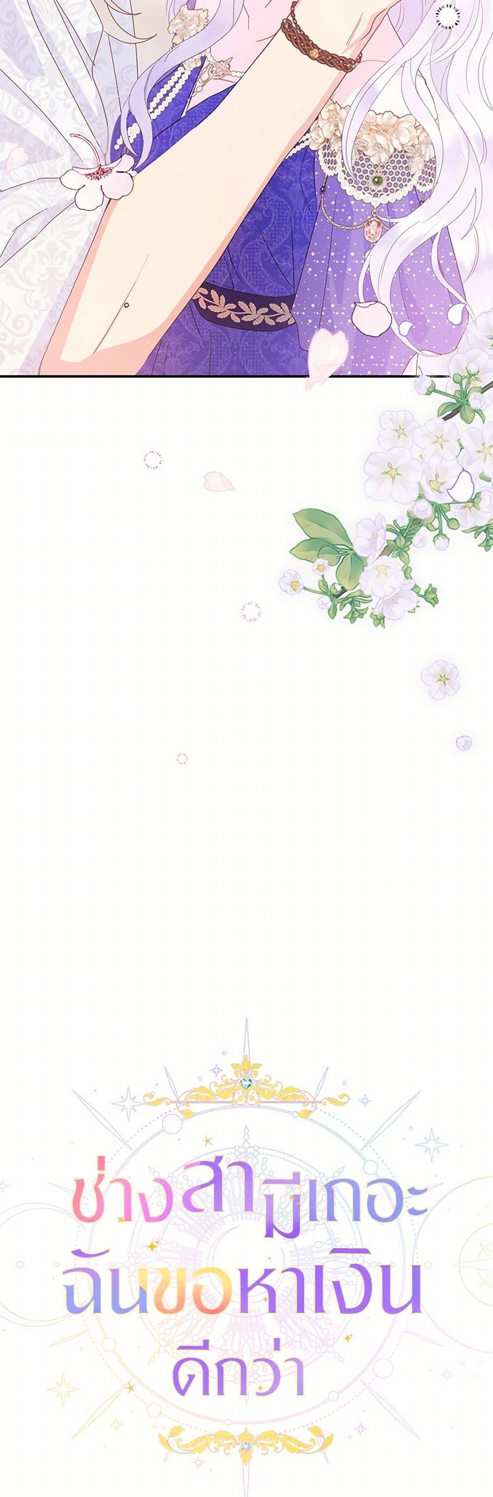 Manga-lc-com อ่านมังงะ อ่านการ์ตูน ออนไลน์ ฟรี Forget My Husband, I’ll Go Make Money ตอนที่ 1 2 3 4 5 6 7 8 9 10 11 12 13 14 ฟรี ไม่มีโฆษณา Manga-lc - อ่าน มังงะ อ่าน การ์ตูน ออนไลน์ อ่านมังงะ ฟรี