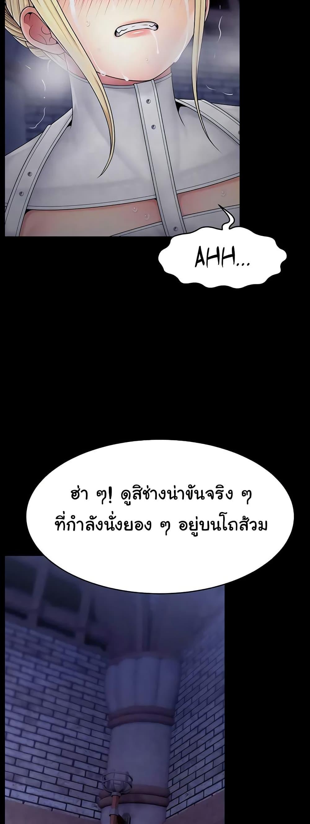 Doujin-Lc- อ่าน โดจิน มังฮวา เกาหลี ญี่ปุ่น จีน แปลไทย Ero The Princess ตอนที่ 1 2 3 4 5 6 7 8 9 10 11 12 13 14 ฟรี ไม่มีโฆษณา อ่าน โดจิน Manhwa เกาหลี ญี่ปุ่น จีน เรามีครบ คัดมาให้เน้นๆ โดจิน 18+ รับประกันความฟินโดย  Doujin Lc
