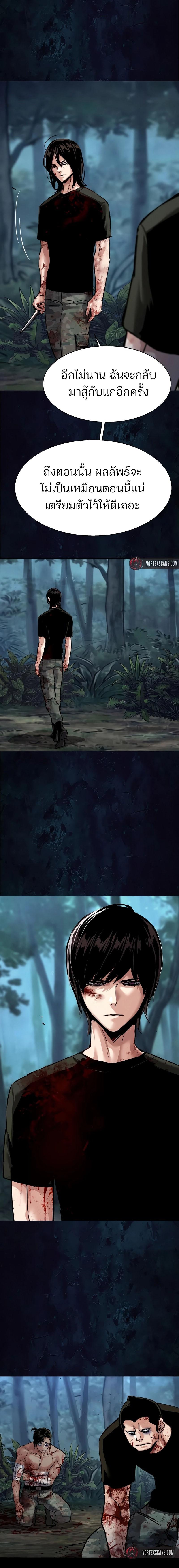 Manga-lc-com อ่านมังงะ อ่านการ์ตูน ออนไลน์ ฟรี Mercenary Enrollment  พี่ชายบอดี้การ์ด ตอนที่ 1 2 3 4 5 6 7 8 9 10 11 12 13 14 ฟรี ไม่มีโฆษณา Manga-lc - อ่าน มังงะ อ่าน การ์ตูน ออนไลน์ อ่านมังงะ ฟรี