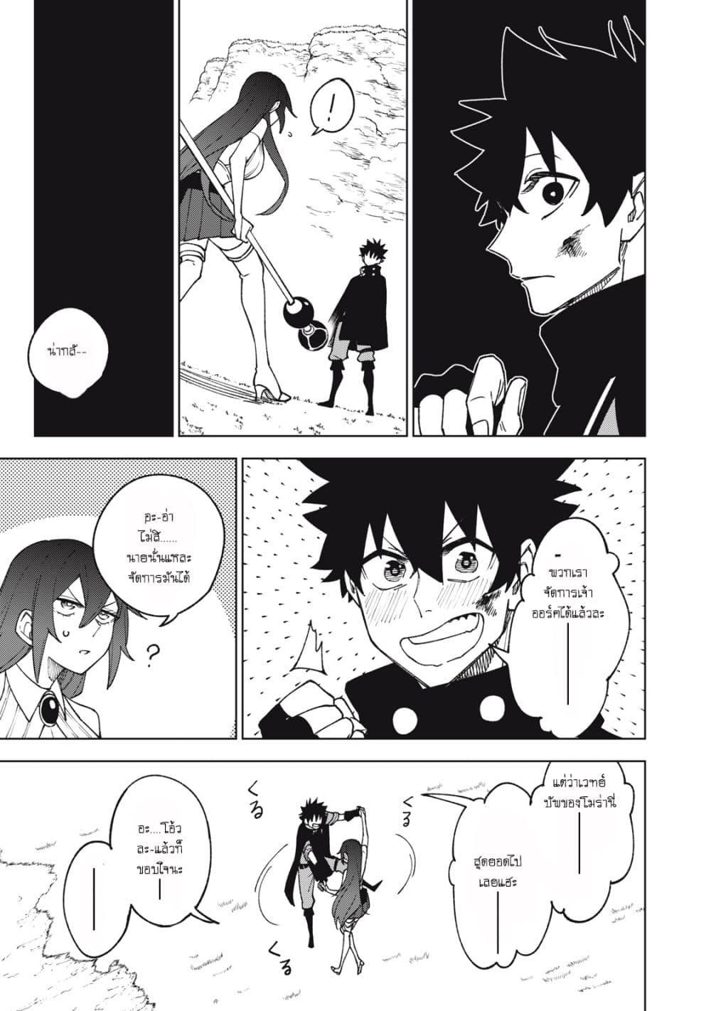 Manga-lc-com อ่านมังงะ อ่านการ์ตูน ออนไลน์ ฟรี S Rank Party Kara Kaiko Sareta ~ Noroi gurushi ตอนที่ 1 2 3 4 5 6 7 8 9 10 11 12 13 14 ฟรี ไม่มีโฆษณา Manga-lc - อ่าน มังงะ อ่าน การ์ตูน ออนไลน์ อ่านมังงะ ฟรี