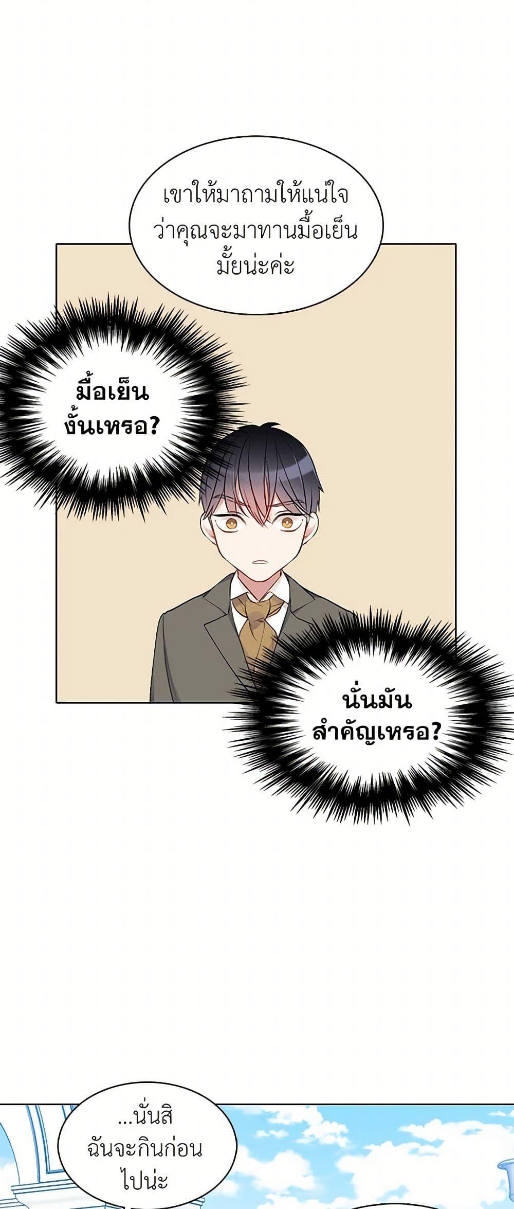 Manga-lc-com อ่านมังงะ อ่านการ์ตูน ออนไลน์ ฟรี The Detective Of Muiella ตอนที่ 1 2 3 4 5 6 7 8 9 10 11 12 13 14 ฟรี ไม่มีโฆษณา Manga-lc - อ่าน มังงะ อ่าน การ์ตูน ออนไลน์ อ่านมังงะ ฟรี