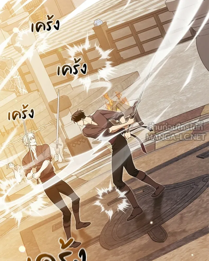 ดัชเชสเชลย ตอนที่ 49 รูปที่ 90