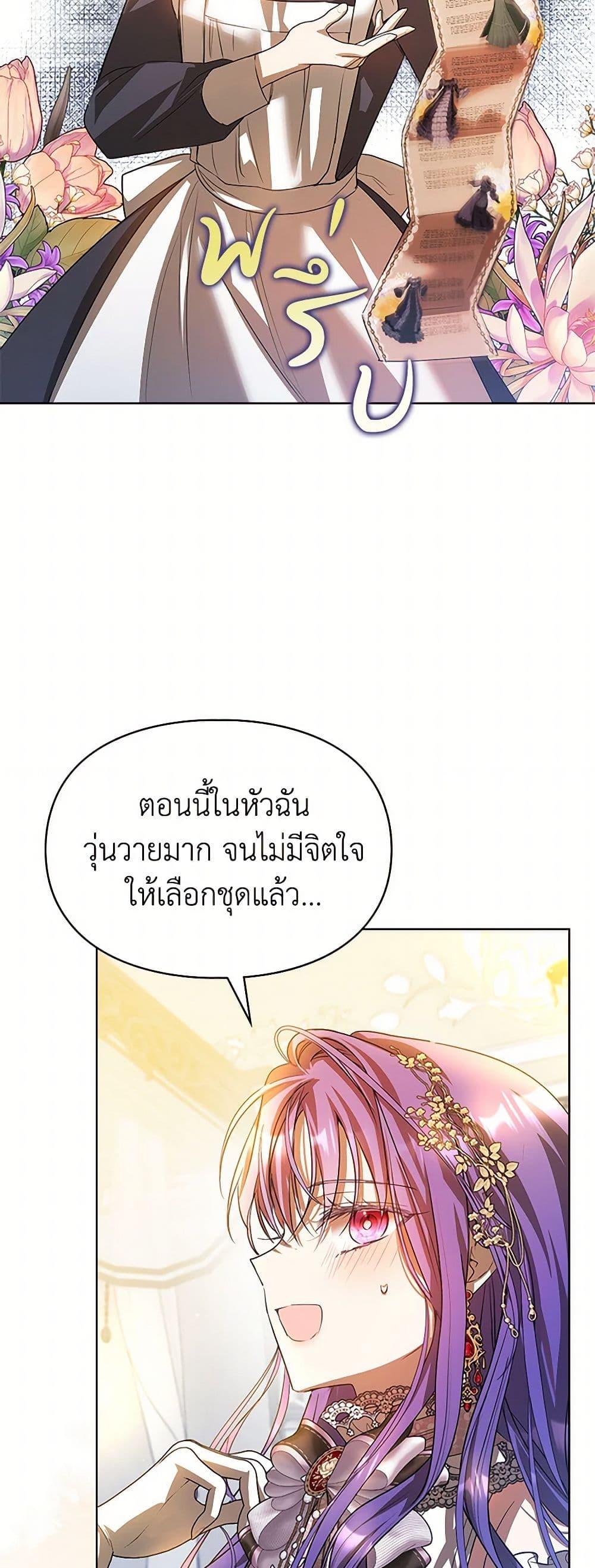 Manga-lc-com อ่านมังงะ อ่านการ์ตูน ออนไลน์ ฟรี The Heroine Had an Affair With My Fiance ตอนที่ 1 2 3 4 5 6 7 8 9 10 11 12 13 14 ฟรี ไม่มีโฆษณา Manga-lc - อ่าน มังงะ อ่าน การ์ตูน ออนไลน์ อ่านมังงะ ฟรี