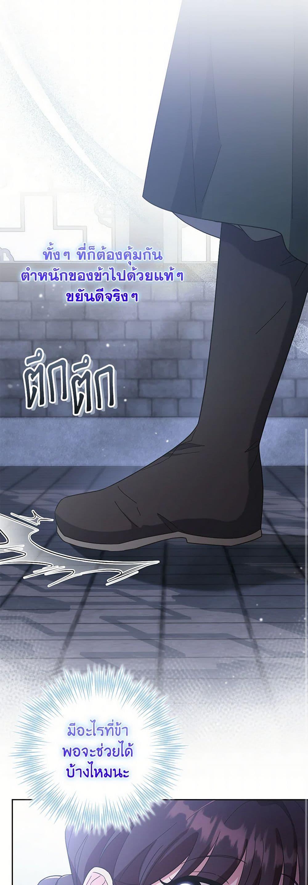 Manga-lc-com อ่านมังงะ อ่านการ์ตูน ออนไลน์ ฟรี The Overflowing Elixir of the Fallen House ตอนที่ 1 2 3 4 5 6 7 8 9 10 11 12 13 14 ฟรี ไม่มีโฆษณา Manga-lc - อ่าน มังงะ อ่าน การ์ตูน ออนไลน์ อ่านมังงะ ฟรี