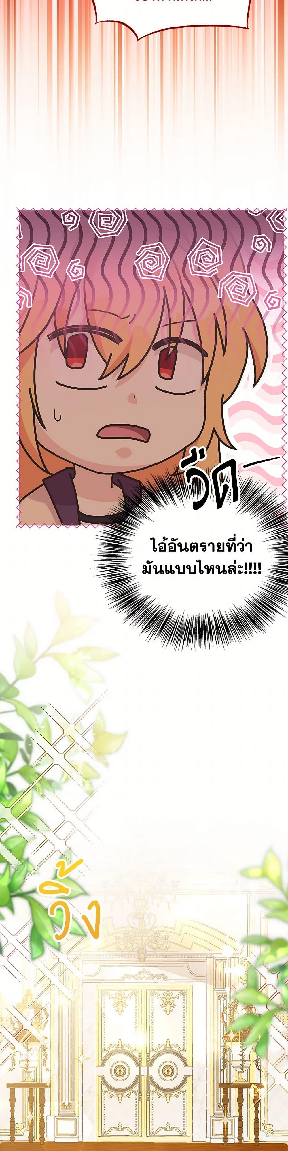 Manga-lc-com อ่านมังงะ อ่านการ์ตูน ออนไลน์ ฟรี My Sister Picked up the Male Lead ตอนที่ 1 2 3 4 5 6 7 8 9 10 11 12 13 14 ฟรี ไม่มีโฆษณา Manga-lc - อ่าน มังงะ อ่าน การ์ตูน ออนไลน์ อ่านมังงะ ฟรี