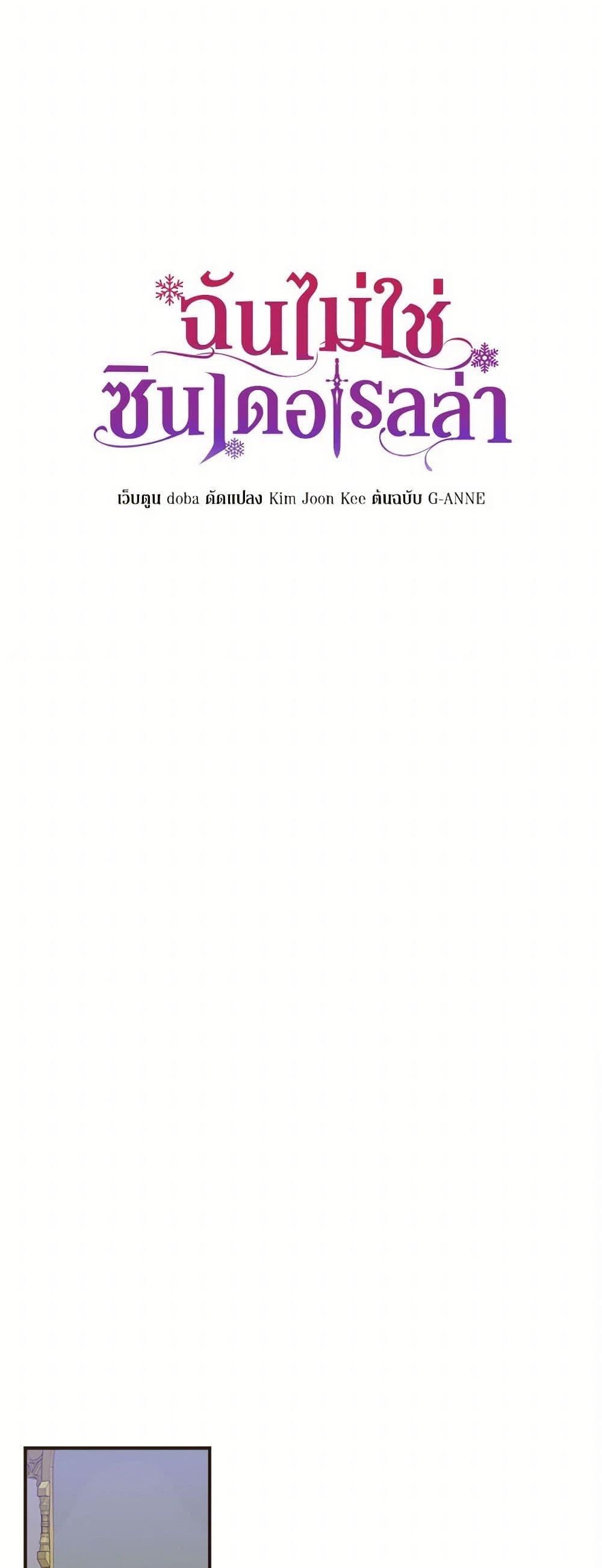 Manga-lc-com อ่านมังงะ อ่านการ์ตูน ออนไลน์ ฟรี I Wasn’t the Cinderella ตอนที่ 1 2 3 4 5 6 7 8 9 10 11 12 13 14 ฟรี ไม่มีโฆษณา Manga-lc - อ่าน มังงะ อ่าน การ์ตูน ออนไลน์ อ่านมังงะ ฟรี