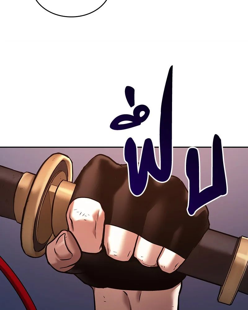 Omniscient Reader อ่านชะตาวันสิ้นโลก ตอนที่ 22 สัญญาสามข้อ (3) รูปที่ 23