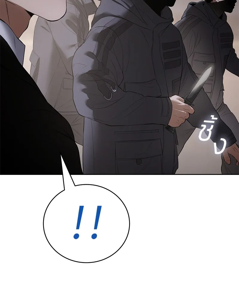 แบคXX ตอนที่ 89 รูปที่ 200