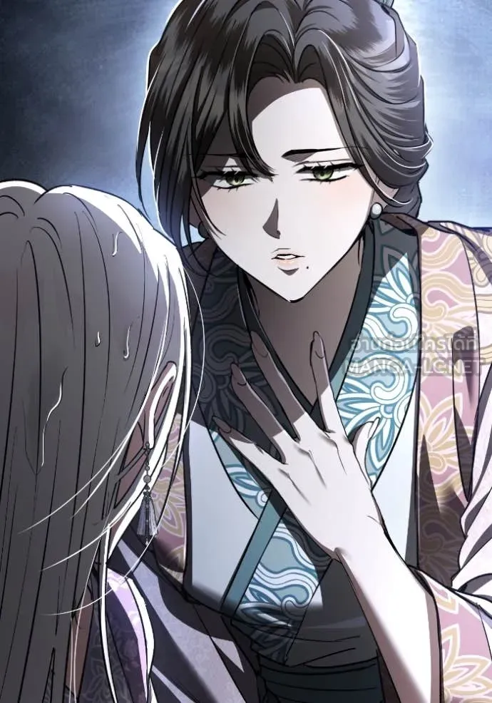 ยามหมาป่าทมิฬ ตอนที่ 50 รูปที่ 4