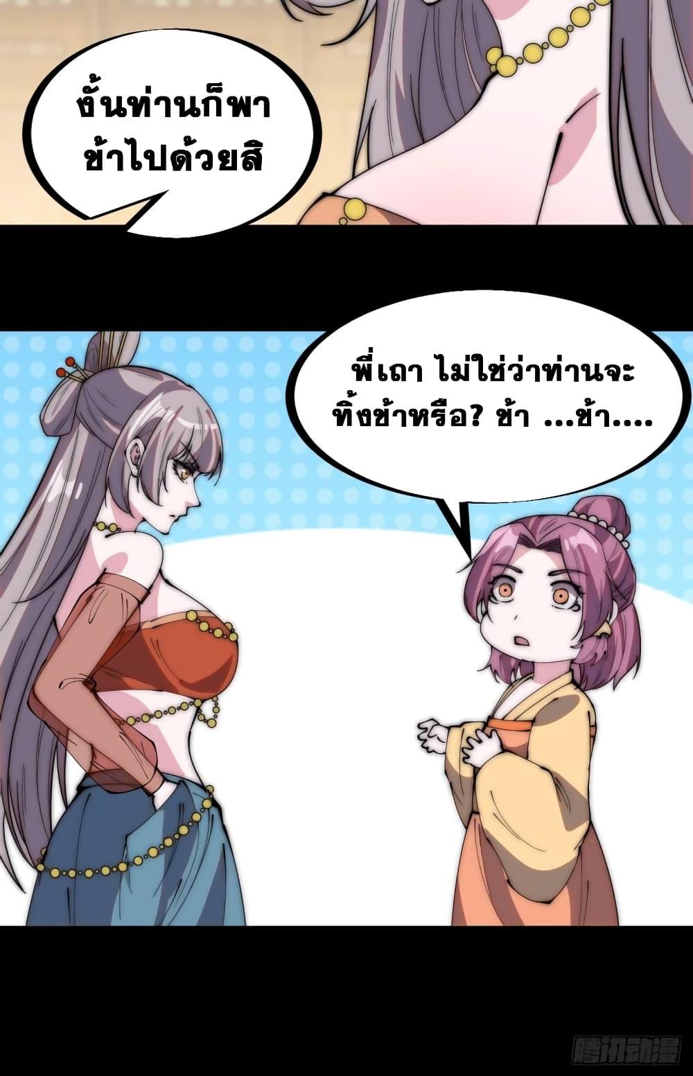 Manga-lc-com อ่านมังงะ อ่านการ์ตูน ออนไลน์ ฟรี It Starts With A Mountain ตอนที่ 1 2 3 4 5 6 7 8 9 10 11 12 13 14 ฟรี ไม่มีโฆษณา Manga-lc - อ่าน มังงะ อ่าน การ์ตูน ออนไลน์ อ่านมังงะ ฟรี