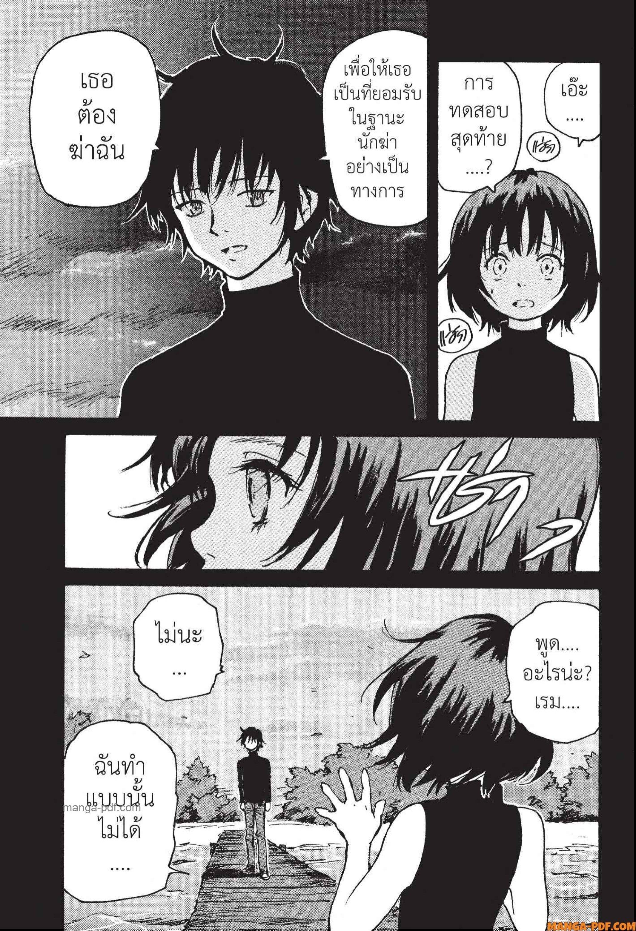 Manga-lc-com อ่านมังงะ อ่านการ์ตูน ออนไลน์ ฟรี Candy and Cigarettes ตอนที่ 1 2 3 4 5 6 7 8 9 10 11 12 13 14 ฟรี ไม่มีโฆษณา Manga-lc - อ่าน มังงะ อ่าน การ์ตูน ออนไลน์ อ่านมังงะ ฟรี