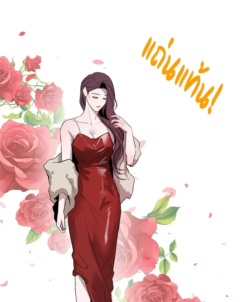 ตำนานเทพธิดาตกสวรรค์ ตอนที่ 56 รูปที่ 49