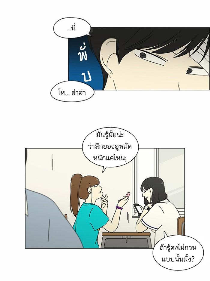 Manga-lc-com อ่านมังงะ อ่านการ์ตูน ออนไลน์ ฟรี Love Revolution รักนี้ต้องปฏิวัติ ตอนที่ 1 2 3 4 5 6 7 8 9 10 11 12 13 14 ฟรี ไม่มีโฆษณา Manga-lc - อ่าน มังงะ อ่าน การ์ตูน ออนไลน์ อ่านมังงะ ฟรี