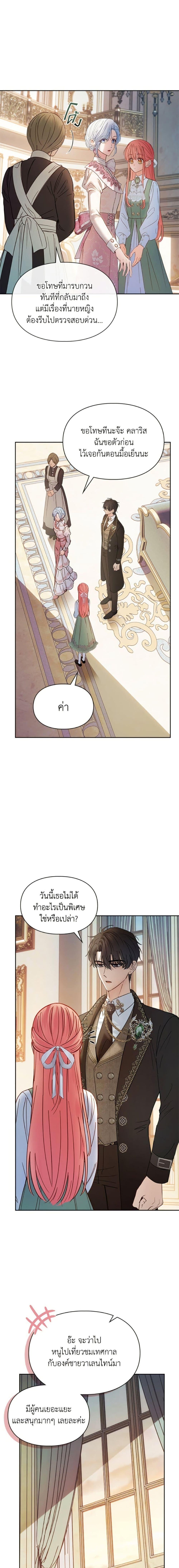 Manga-lc-com อ่านมังงะ อ่านการ์ตูน ออนไลน์ ฟรี Baby Prisoner of the Winter Castle ตอนที่ 1 2 3 4 5 6 7 8 9 10 11 12 13 14 ฟรี ไม่มีโฆษณา Manga-lc - อ่าน มังงะ อ่าน การ์ตูน ออนไลน์ อ่านมังงะ ฟรี