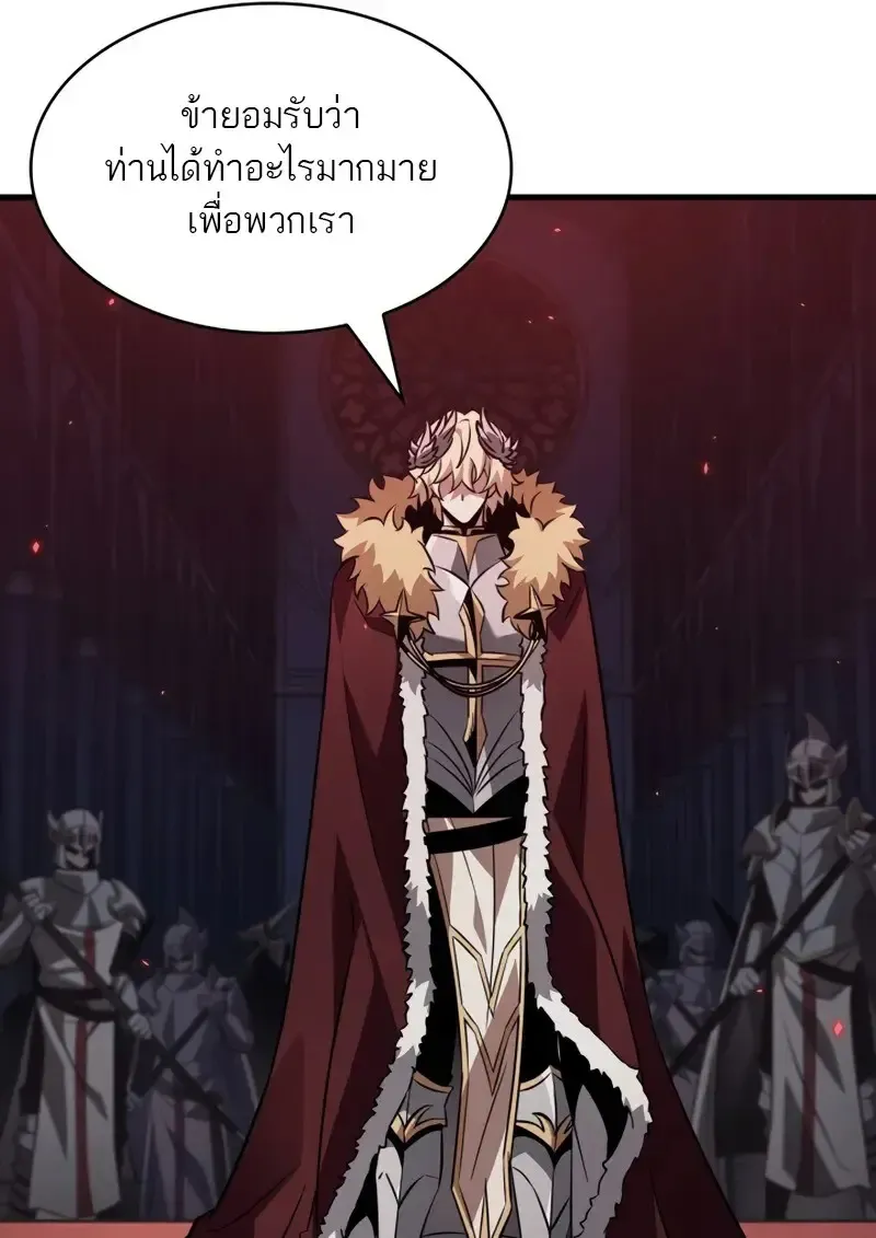 Pick Me Up_ Infinite Gacha ตอนที่ ตอนที่ 179 รูปที่ 107